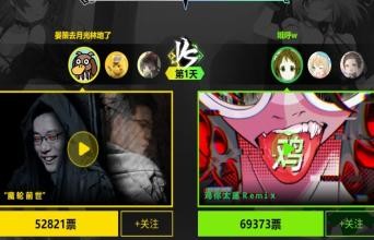 新的“鬼畜合战”到来 我们的鬼畜文化变味了吗？