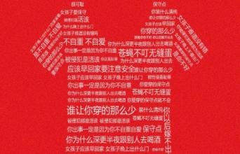 因为无知而被骗的人，为什么我们应该帮他们说话？