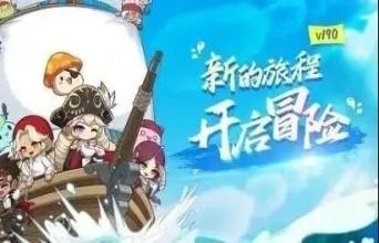 公测即“暴毙”的《冒险岛2》国服 五年后终于要埋了