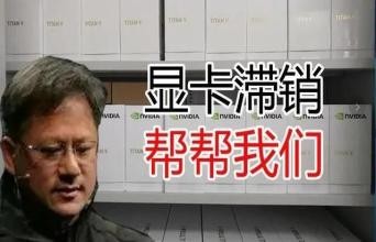 英伟达RTX4090Ti工程样品曝光：功耗预计600W以上
