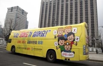 那些卖房、借钱的韩国人 只是为了买一些特斯拉股票