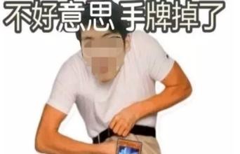 为了在策略游戏中获胜 这群玩家搞出了“秽土转生”