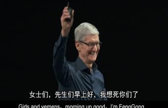 挥别刘海屏迎接灵动岛 苹果秋季发布都有什么新产品？