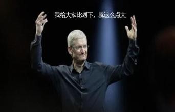 有点良心！苹果为iPhone14全系标配6GB内存容量
