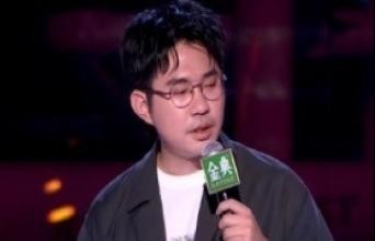 前天晚上一场脱口秀 又在A股里种了一茬韭菜