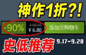 Steam周末特惠：死亡搁浅、FF7RE、哈迪斯史低！