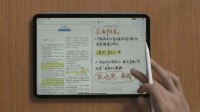 谁说安卓平板记笔记不行？3款办公学习软件推荐