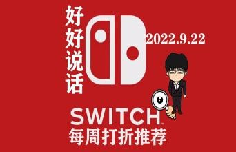NS好价推荐：重温经典《龙之信条》史低仅需67元！