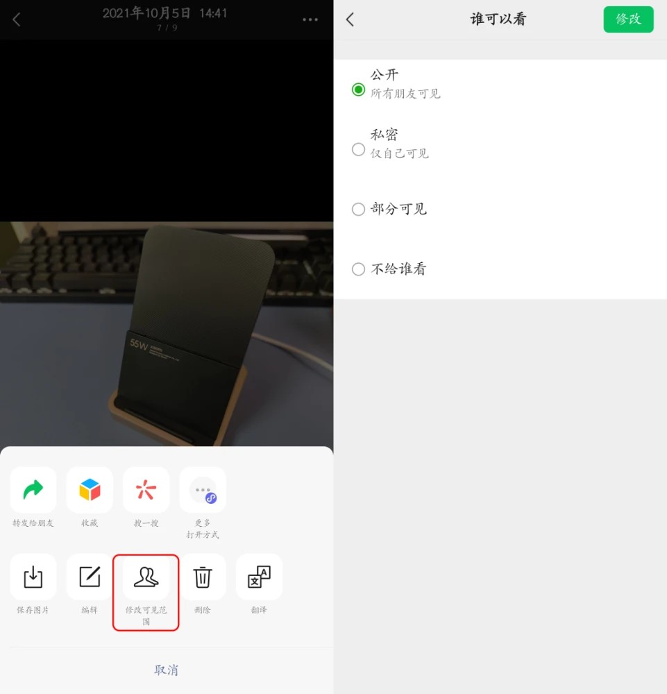  8 0 29 for ios 
