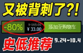 Steam周末特惠：半条命ALYX、鬼泣5、街霸5史低！