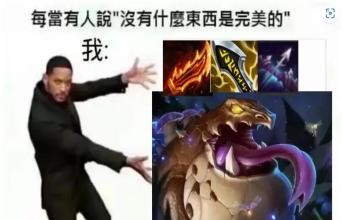 为了摘掉“老八”的帽子 玩家们到底有多努力