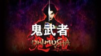 玩的就是刺激！游戏中“弹反”机制为何令人如此愉悦