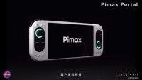 国产掌机周报：掌机+主机+VR 国产多形态掌机发布