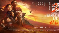 《流浪地球2》玩家影评：超越前作的中国科幻新巅峰