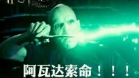 《霍格沃茨之遗》黑魔法快速获取详细攻略