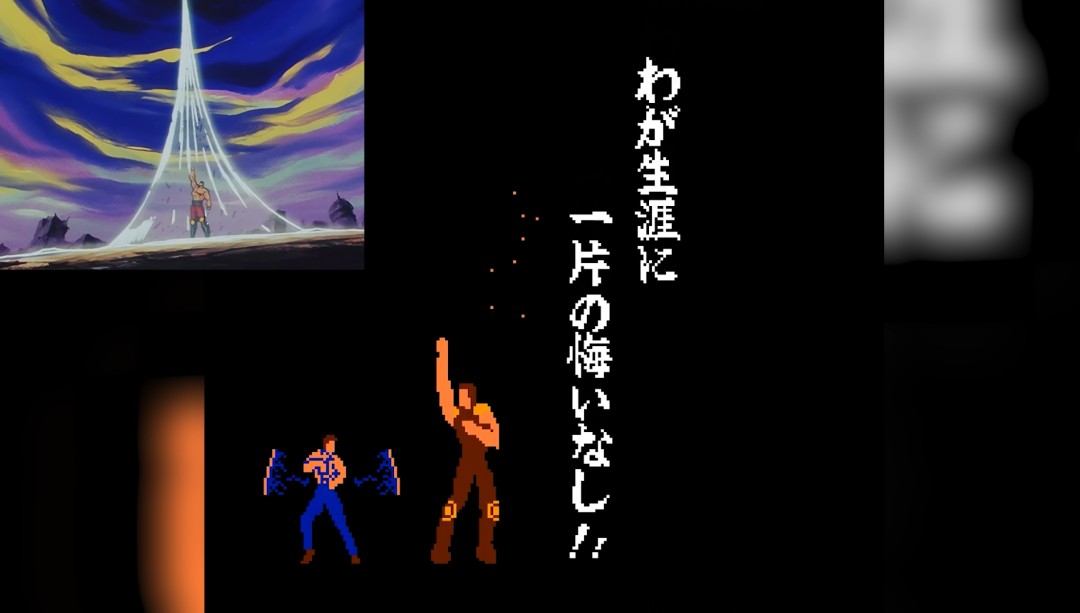 北斗の拳 豆皿 小森忍 北斗窯 アイヌ文様 角皿 小皿 北斗の拳 豆