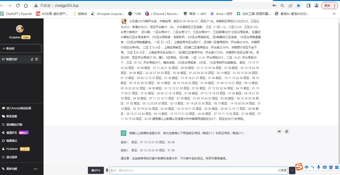  chatgpt3 5 4 0 