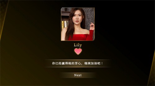 图片[2]-夜店高手御女心经-ACG游戏网