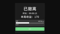 《逃离鸭科夫》3款必备MOD 极大提升游戏体验
